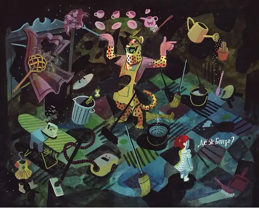 Пантера - фото 9