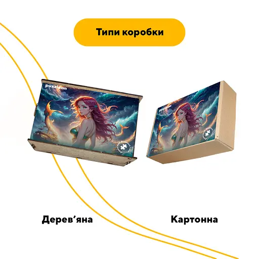 Пазл деревяний Аніме Грація Русалки, А1, Деревяна коробка 500+ елементів - фото 4
