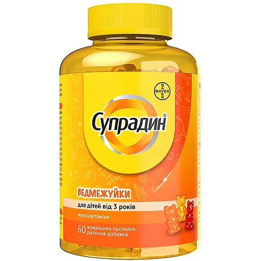 Вітамінний комплекс для дітей Супрадин Ведмежуйки пастилки жувальні №60