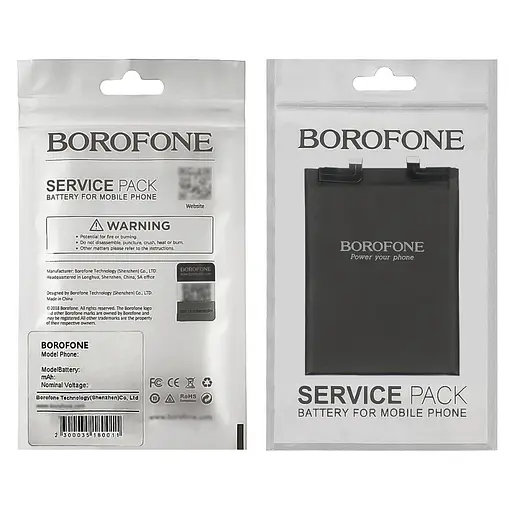 Аккумулятор Borofone BP45 для Xiaomi 12 Pro - фото 3