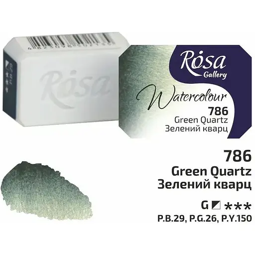 Фарба акварельна Зелений кварц (786) 2.5 мл Rosa Gallery - фото 1