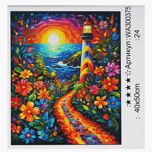 Набор для росписи по номерам WToys, 40x50 см, WA300375