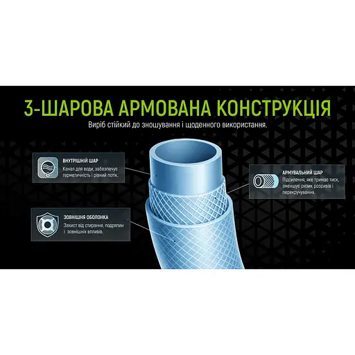 Трубка харчова Alloid посилена армована 12x2.5 мм 50 м (RT-67685) - фото 8