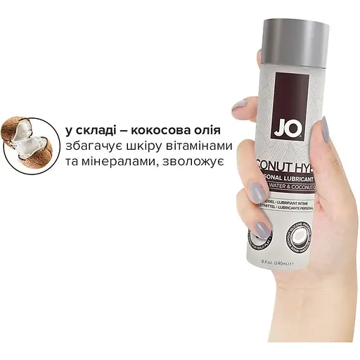 Змазка-крем з кокосовою олією JO Coconut Hybrid Original (240 мл) - фото 4