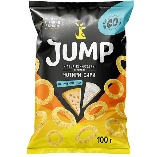 Снек кольца кукурузные Jump со вкусом Четыре сыра 100 г