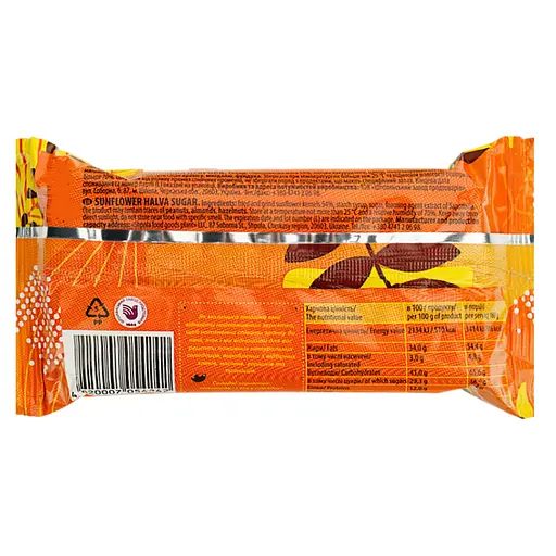 Халва Жайвір соняшникова цукрова класична 160 г - фото 2