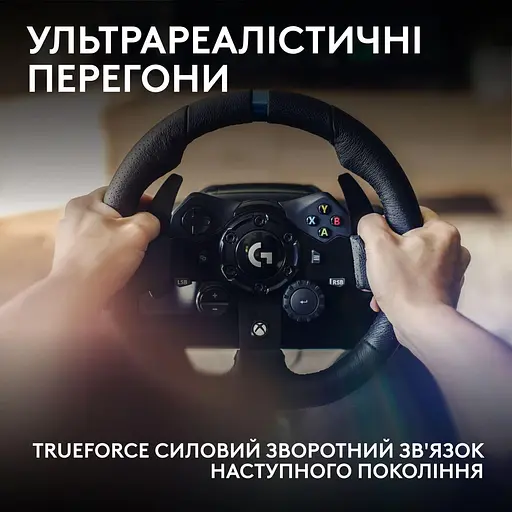 Руль и педали Logitech G923 Trueforce Racing Wheel and Pedals (941-000158) Black - фото 3