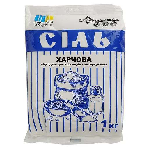 Сіль харчова 1 помел 1 кг - фото 2