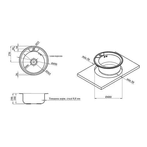 Кухонна мийка Kroner KRP Dekor - 490 (0,8 мм) (CV022765) - фото 5