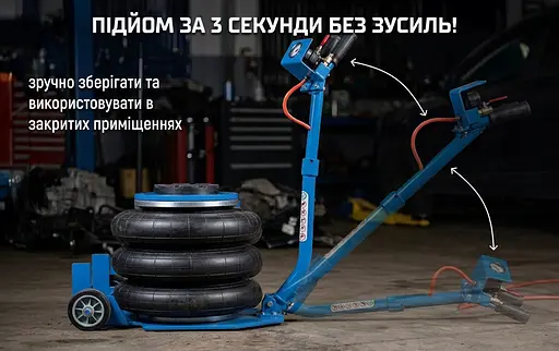 Домкрат пневматичний Vitol 3.5т 145-400 мм вузька платформа 16 кг (AL-PJ01) - фото 7