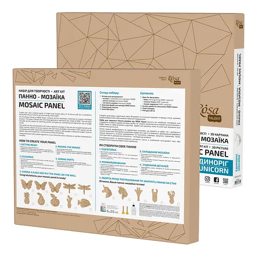 Набір для творчості Rosa Talent 3D картина панно-мозаїка Єдиноріг 2 МДФ 36х47 см - фото 2