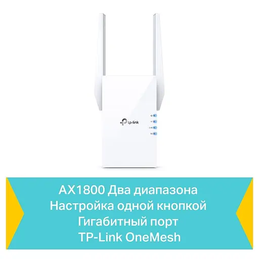 Точка доступу TP-Link RE605X - фото 6