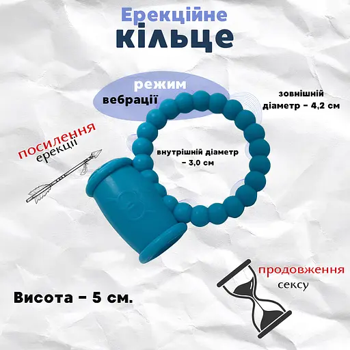 Ерекційне кільце Passion з вібрацією блакитне (4821002030118) - фото 3