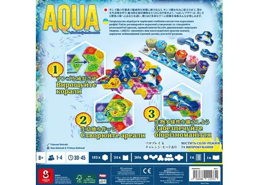 Настільна гра Lords of Boards Аква. Океанське біорізноманіття (AQUA: Biodiversity in the oceans) (укр.) (LOB2331UA) - фото 3