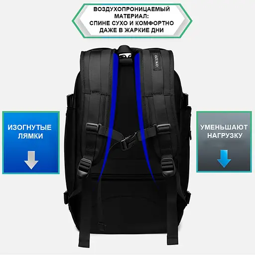 Рюкзак городской Ozuko 9405S 22л с отделением для ноутбука 16" Black (16198) - фото 5