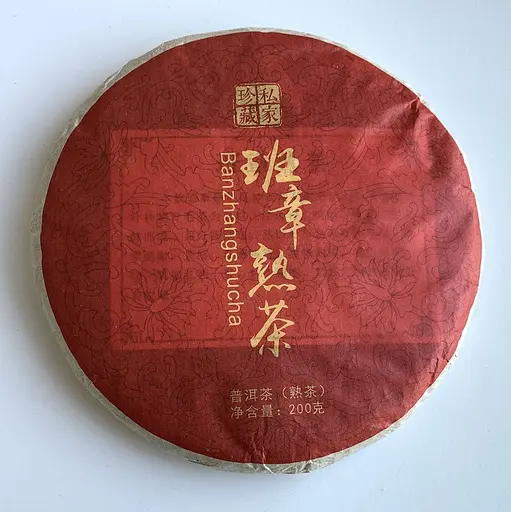 Шу пуер Banzhangschucha 2019 року млинець 200 г - фото 2