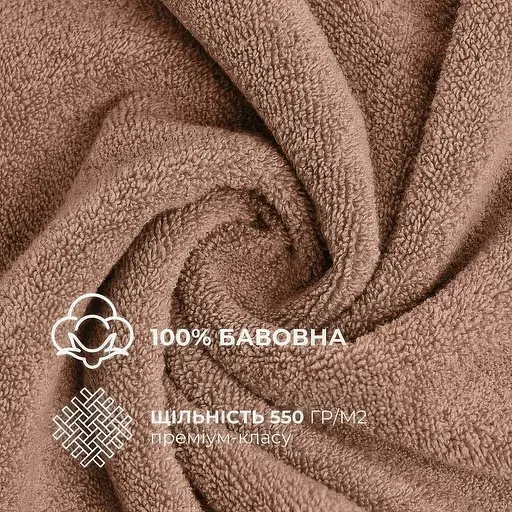 Набір рушників махрових Ideia натуральна бавовна 30х30 см (8-35874_беж) - фото 4