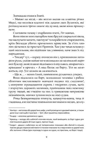 Ґран-Канарія - фото 6