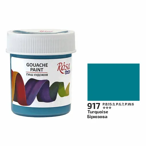 Краска гуашевая Бирюзовая (917) 40 мл Rosa Studio - фото 2