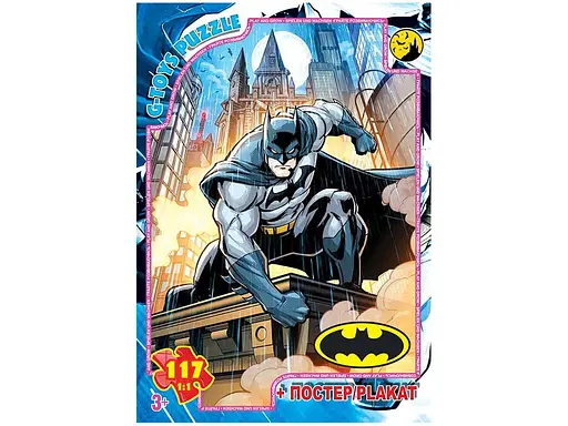 Пазли G-Toys Бетмен, 117 елементів, BAT09