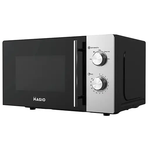 Мікрохвильова піч Соло Magio MG-406 700Вт 20л 5 рівнів потужності Таймер Чорний / Сріблястий - фото 1
