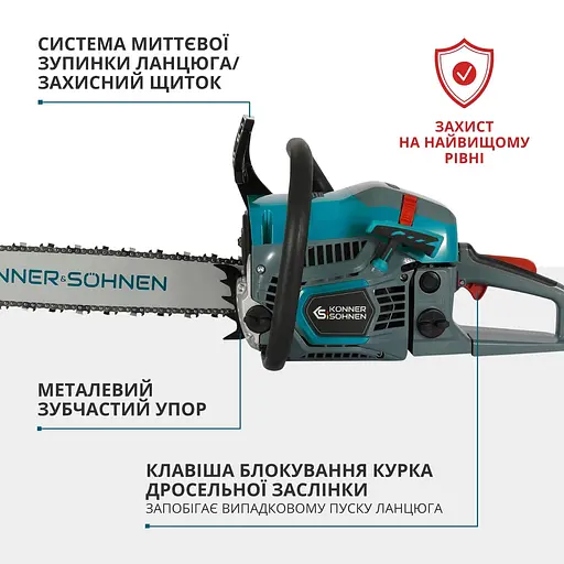 Пила бензиновая Konner&Sohnen KS CS31G-18 (KS CS31G-18) - фото 11
