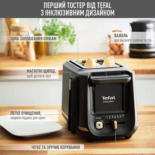 Тостер Tefal Includeo 850 Вт чорний (TT533811) - фото 5