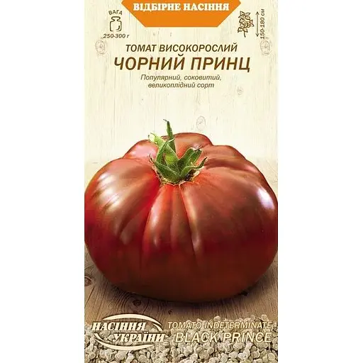 Насіння Томат Насіння України Високорослий Чорний принц 0.1 г (641000)
