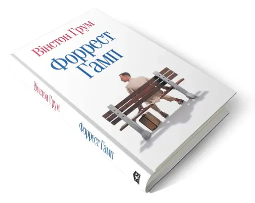 Форрест Гамп - фото 3