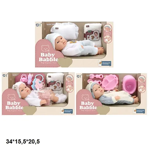 Пупс, BM3312-2/4/5, 30 см, с аксессуарами (в ассортименте) - фото 3