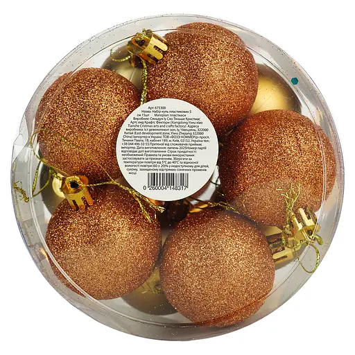 Набір куль пластикових в асортименті 5 см 15 шт (675300) - фото 3