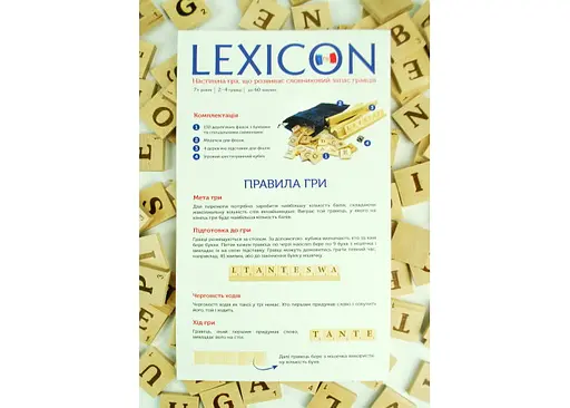 Настольная игра Igrok Lexicon. Французский язык (ВР_ЛФ) - фото 2