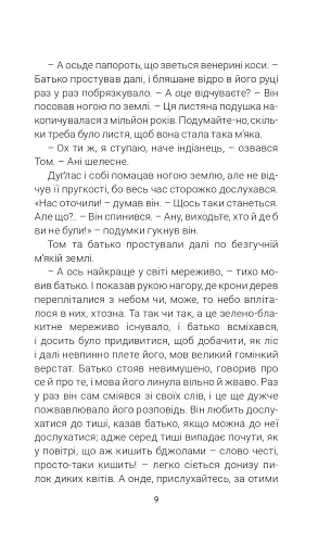 Кульбабове вино - фото 8