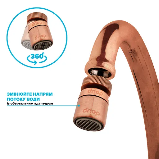 Поворотный адаптер 360° Drop CL360F-CPR для смесителя - Угол наклона 15°, внутренняя F 22мм - фото 3