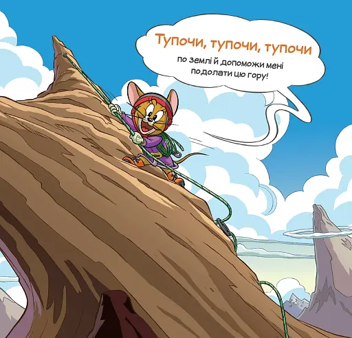 Кіт женеться за мною через усю книжку! - фото 4