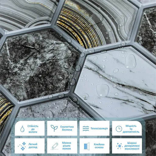 Декоративная ПВХ плитка на самоклейке 280х300х5мм Соты, цена за 1 шт. (СПП-500) SW-00000524 - фото 4