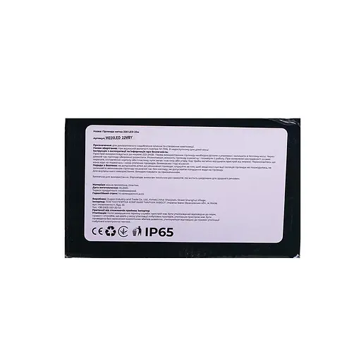 Новогодняя гирлянда комнатная нить Garlando Pro W220LED22MBY 22 м 220 LED черный провод Желтый свет - фото 6