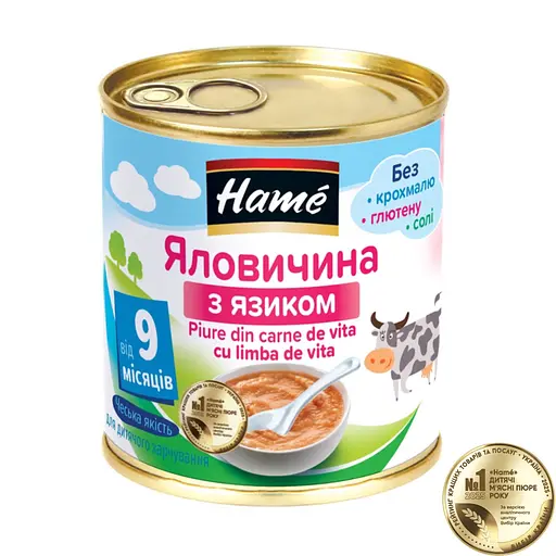 М'ясне пюре Hame Яловичина з язиком 100 г - фото 1