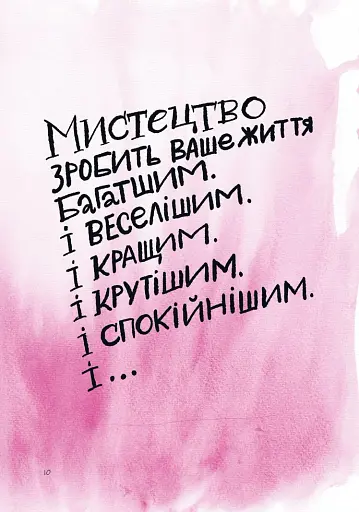 Малювання на сніданок - фото 8