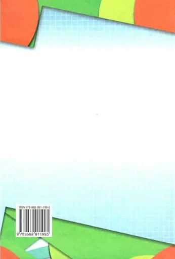 Математика. 5 клас. Підручник - фото 2