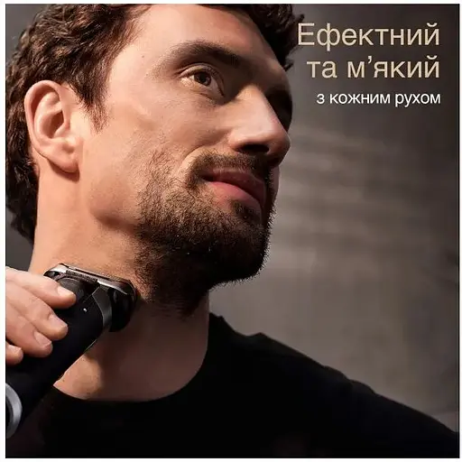 Электробритва Braun Series 9 Pro+ 9517s Silver UA - фото 4