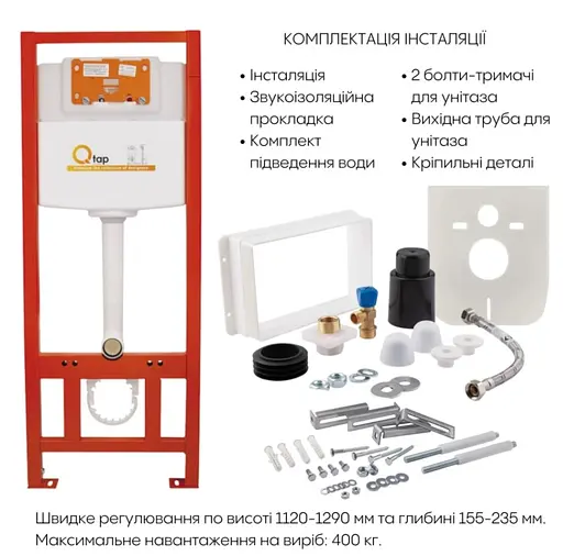 Набір Q-tap Nest 4 в 1 підвісний унітаз Tern Ultra Quiet 525x345x360 + комплект інсталяції QT17332303AW47508 - фото 7