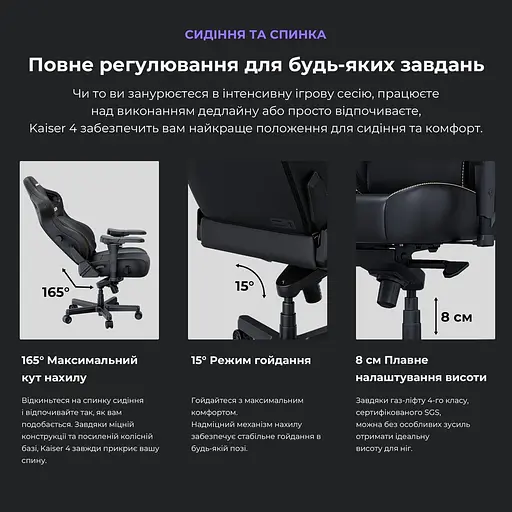Игровое кресло Anda Seat Kaiser 4 Size L Black Fabric (AD12YDDC-L-20-B-CF) - фото 10