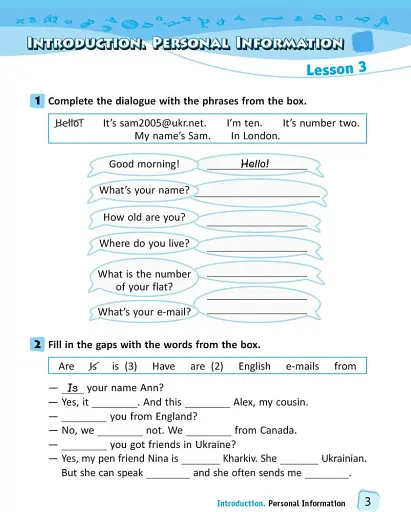 Англійська мова. 4 клас. Робочий зошит (до підручника О. Д. Карп’юк) - фото 4