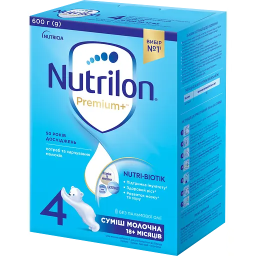 Суха молочна суміш Nutrilon Premium 4+, 600 г