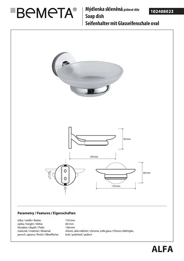 Мыльница Bemeta Alfa стеклянная 102408023, Белый - фото 2