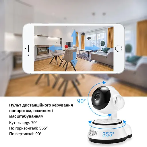 IP-камера поворотная XON SmartCam Wi-Fi 1080P (XTWEW21VW 4927) Белая - фото 12