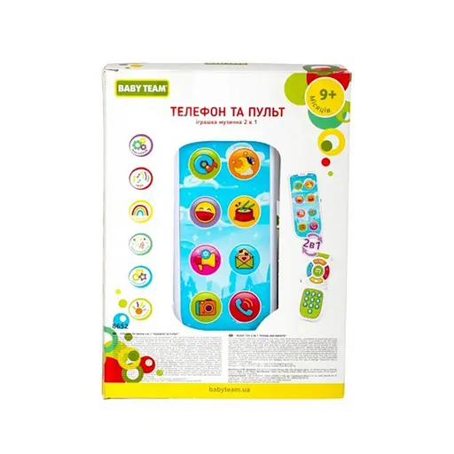Дитяча музична іграшка 2 в 1 "Телефон та пульт" 8652 - фото 4