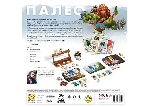 Настольная игра Feelindigo Палео (Paleo) (укр.) (FI22048) - фото 3