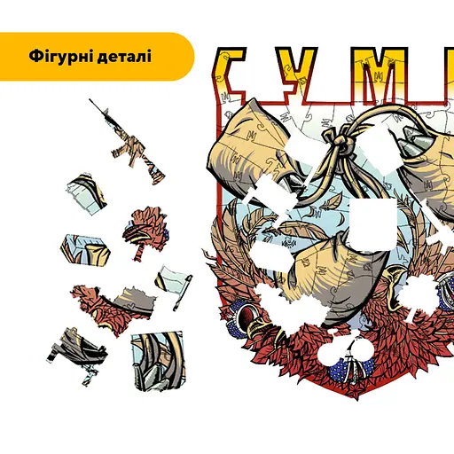 Пазл деревянный Город-Герой Сумы, А4, Деревянная коробка 100 элементов - фото 3